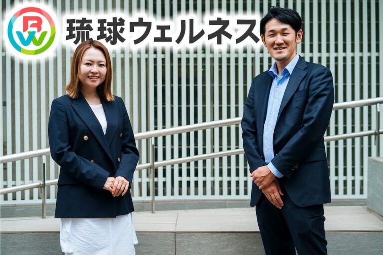 【株式会社琉球ウェルネス】顧問のように寄り添う8thColorの伴走支援